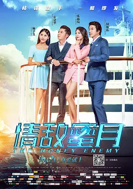 BD国语高清完整版