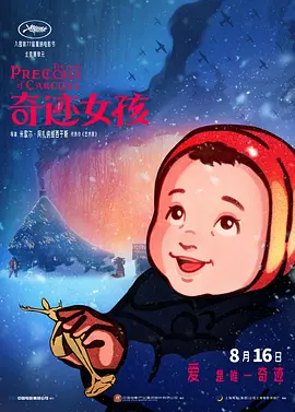 粤语版
