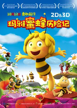 1080HD高清在线观看
