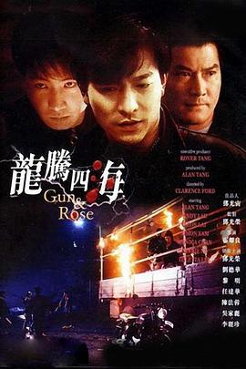 字幕全集免费观看