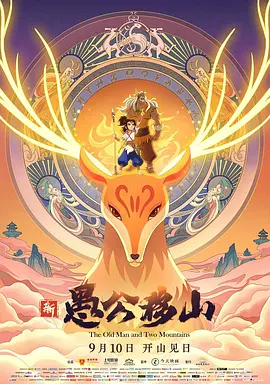 BD高清免费观看