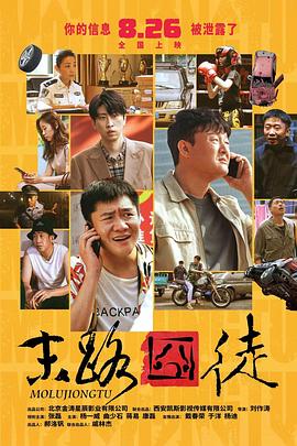 借着去年《猎杀本·拉登》的东风，相信这部同样取材于真实事件、讲述反恐作战 史上最佳游戏改编剧集？
