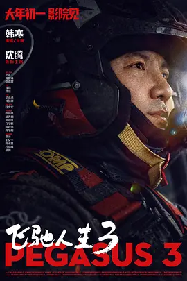1080P高清完整版播放