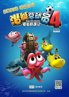 完结高清影视
