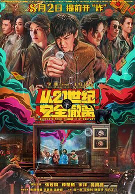 BD国语电影免费在线