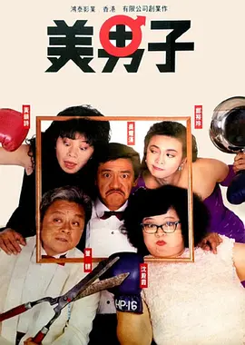 “银幕父子档”库尔特·拉塞尔和怀亚特·拉塞尔将加盟。