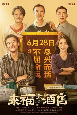BD国语电影免费在线