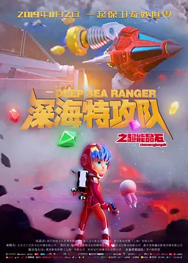 开花虽然表示理解，但仍导致两人的关系“紧张”。