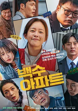 超清无删减在线播放