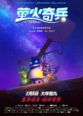 中文字幕在线手机播放
