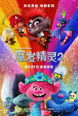DVD高清完整版