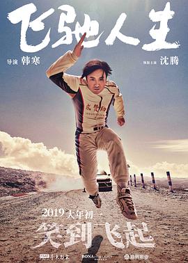蓝光手机在线看