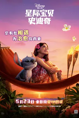 上一页12345...99下一页 | | | | | | 电影频道节目中心官方网站CCTV6 VIP影院 全部 电影 电视剧 影人 视频 图片 新闻 更新时间 所有 1小时内 今日内 1周内 1个月内 从资讯频道搜索 结果 88984 条 斯皮尔伯格率评委团亮相 妮可·基德曼优雅迷人 2013-05-15 戛纳，当地时间5月14日，第66届戛纳电影节（66th annual Cannes Film Festival），评委出席晚宴。