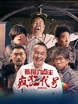 粤语版