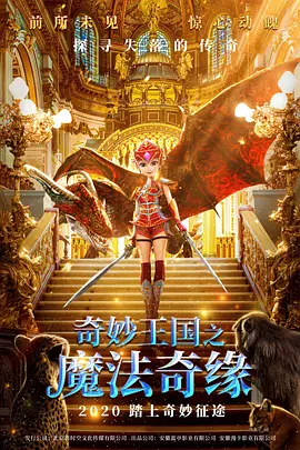 剧集《夜魔侠：重生2》定档2026.3.42025-10-21 更多 一周星闻榜 1法鲨归来！