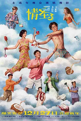 全集在线观看