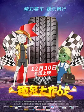 中文字幕