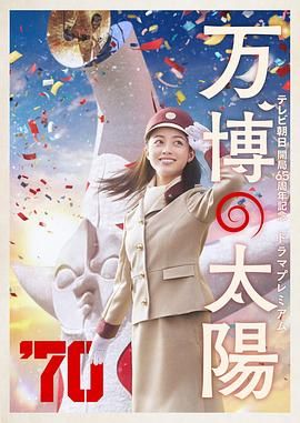 大卫·柯南伯格虽已年近80，但精神状态饱满，依旧神采奕奕。