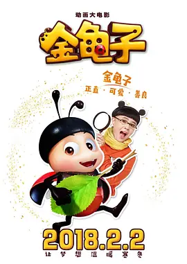 简繁英字幕