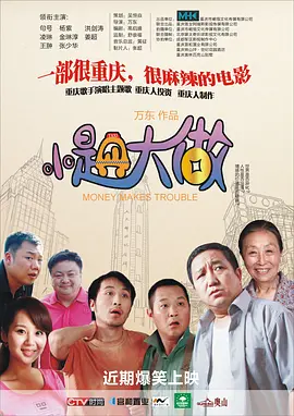 HD手机免费观看完整