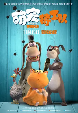 超清在线观看
