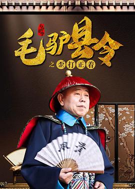 BD高清免费观看