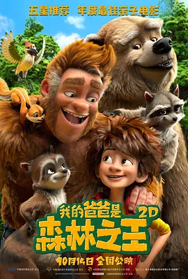 蓝光完整版在线看