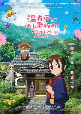 DVD无删减90分钟观看