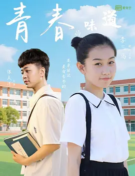 免费高清在线观看
