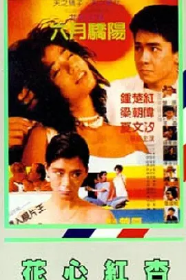 四代功夫人联手打出了一个酣畅淋漓、爽感十足的热血江湖！