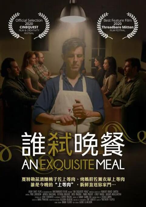全集在线观看