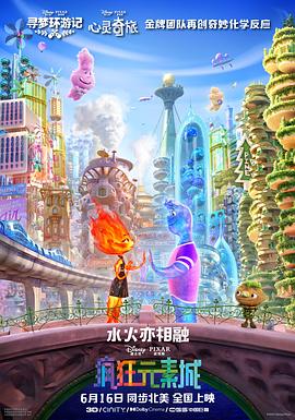 正片