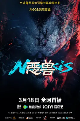 杜比视界
