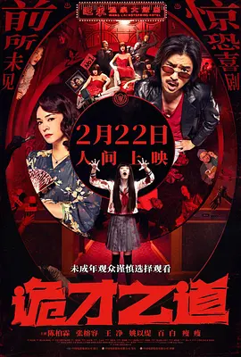 粤语版