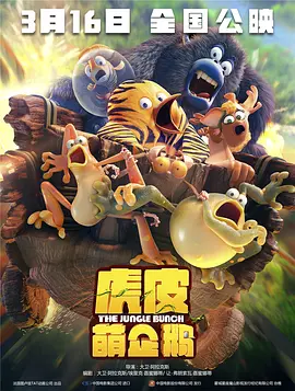 完整版电影在线观看