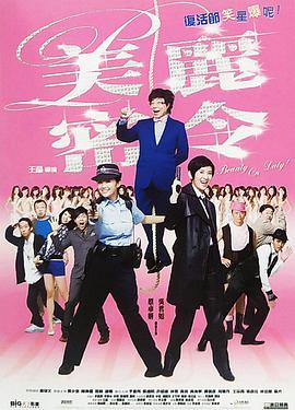 柯震东14日携《大野狼》亮相北京 将谈告白经历 2013-04-12 4月14日（本周日），由侯季然执导、柯震东等主演的“告白系”爱情电影《大野狼和小绵羊的爱情》将在北京举行新闻发布会。