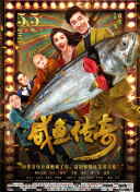 几乎就能找到对方演戏的节奏，我也非常相信他的演出。
