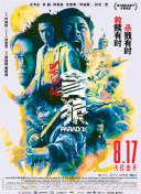 电影未删减