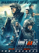 BD国语高清完整版