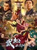 2019年，裘德·洛与心理医生菲丽帕·柯恩结婚。