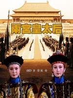正片