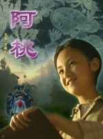 蓝光压制