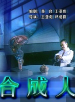 未删减电影