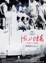 蓝光压制