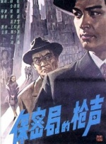 最近国语在线观看