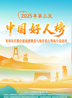 BD国语电影免费在线