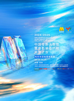 无删减版在线观看