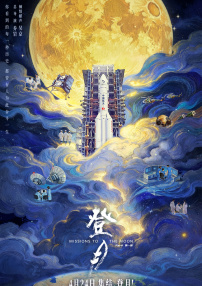 简繁英字幕