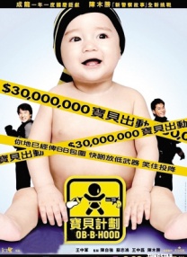米高梅目前已经确定，要将本片交到托尼奖得主托马斯·凯尔的手 上野树里谈《向阳的她》 与松本润拍拖不紧张 2013-10-12 根据越谷治的同名畅销小说改编的《向阳处的她》由当红影星松本润与上野树里共同演绎这段被命运纠缠在一起的爱情故事，近日，上野树里在谈及该片的幕后故事还倒出了许多不为人知的秘密 诺曼·杰威森逝世 曾执导《屋顶上的小提琴手》 2024-01-24 当地时间1月20日，著名导演诺曼·杰威森逝世，享年97岁。