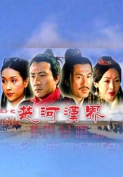 HD手机免费观看完整